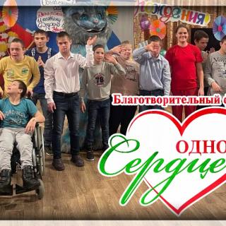 Акция 'Благотворительный концерт для Полотняно-Заводской детского дома-интерната социального обслуживания'