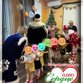 Благотворительный праздник 'Добрый Новый год' для детей- сирот Клинцовского дома ребенка