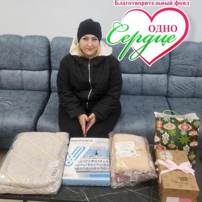 Акция 'Город Милосердия' № 227