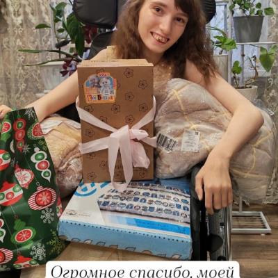 Акция 'Город Милосердия' № 228