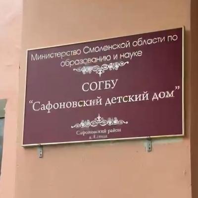 Акция 'Энергия добра' 16 декабря 2025г.